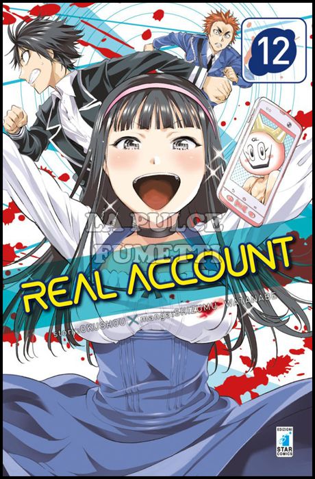 KAPPA EXTRA #   235 - REAL ACCOUNT 12